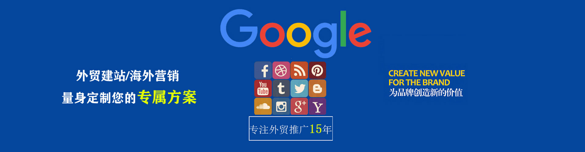 云南竞价推广