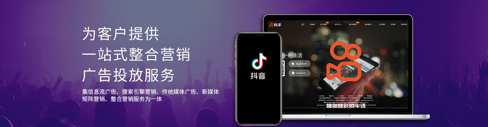 云南百度推广托管